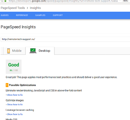 Проверить скорость работы сайта, google developers pagespeed insights