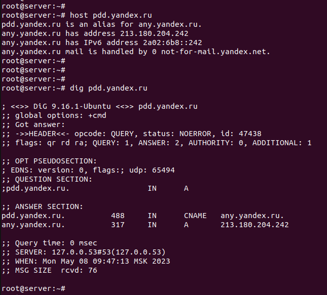 cname запись в dns