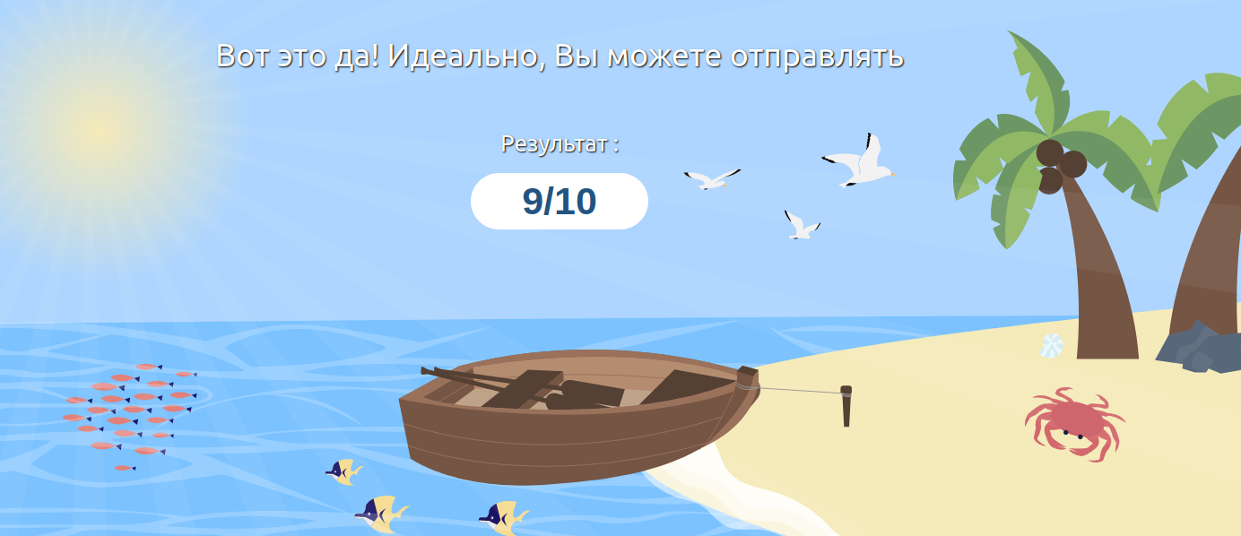 настроить DKIM подпись