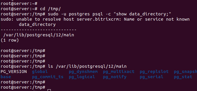каталог с данными Postgresql